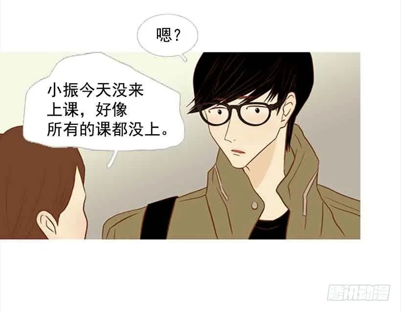 错的人是我 第26页