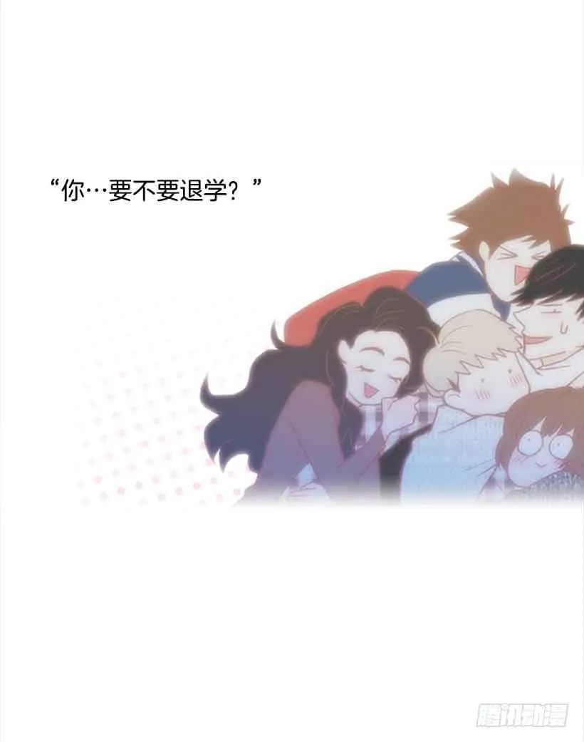 错的人是我 第32页