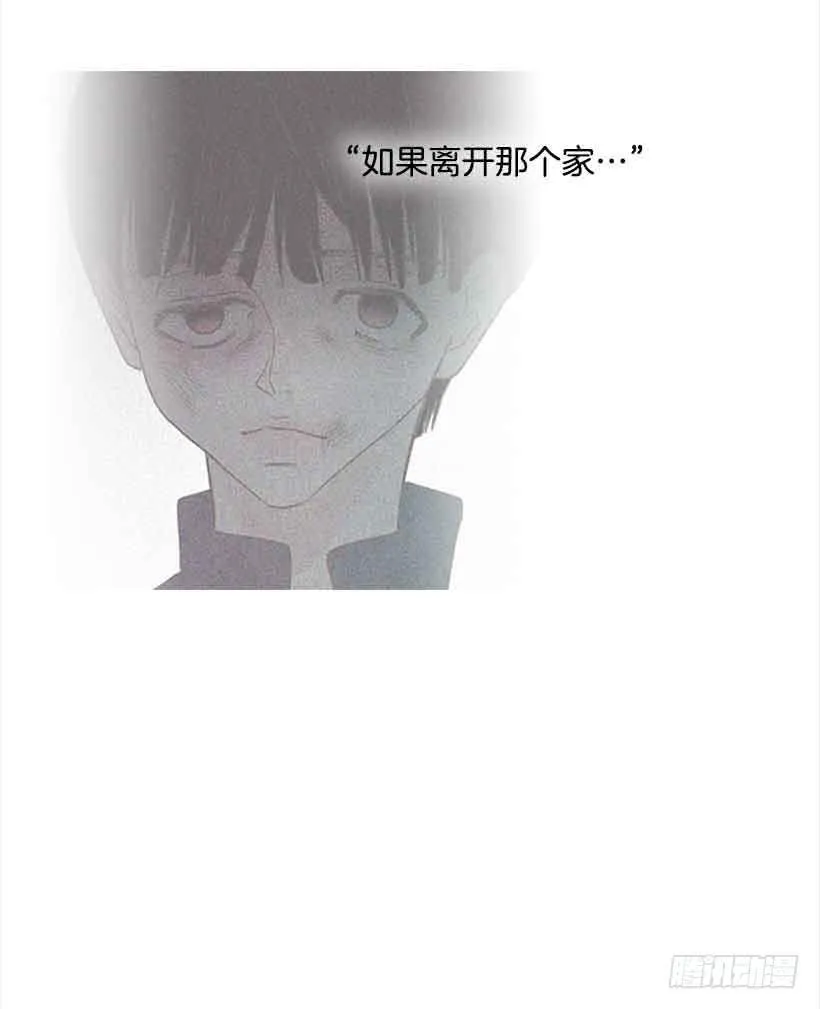 错的人是我 第36页