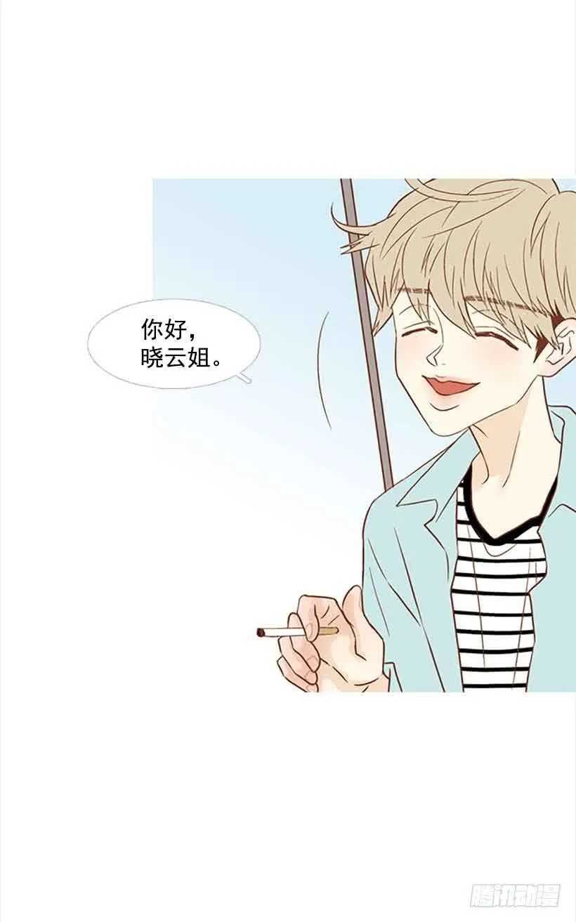 错的人是我 第40页