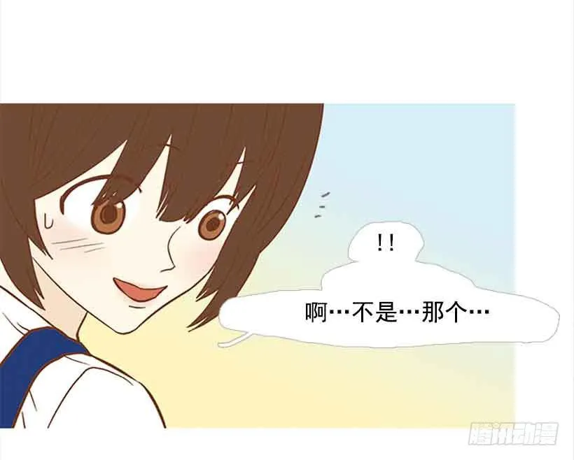 错的人是我 第45页