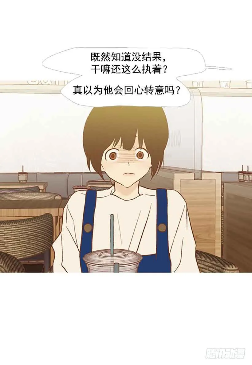 该放手了吧 第26页