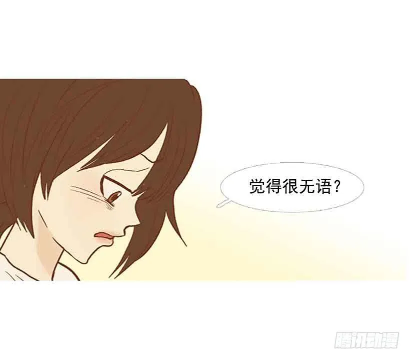 该放手了吧 第30页