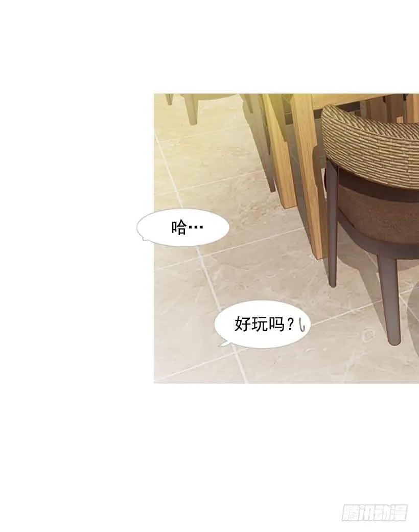 该放手了吧 第33页