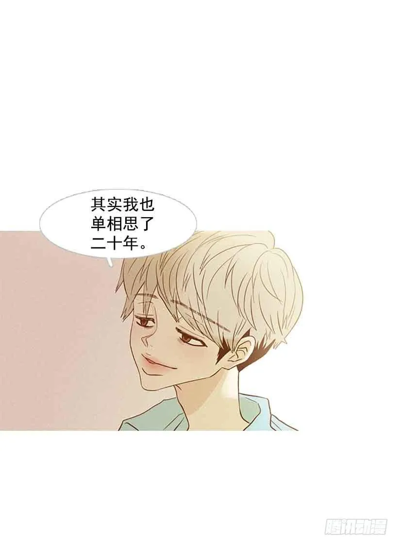 该放手了吧 第35页