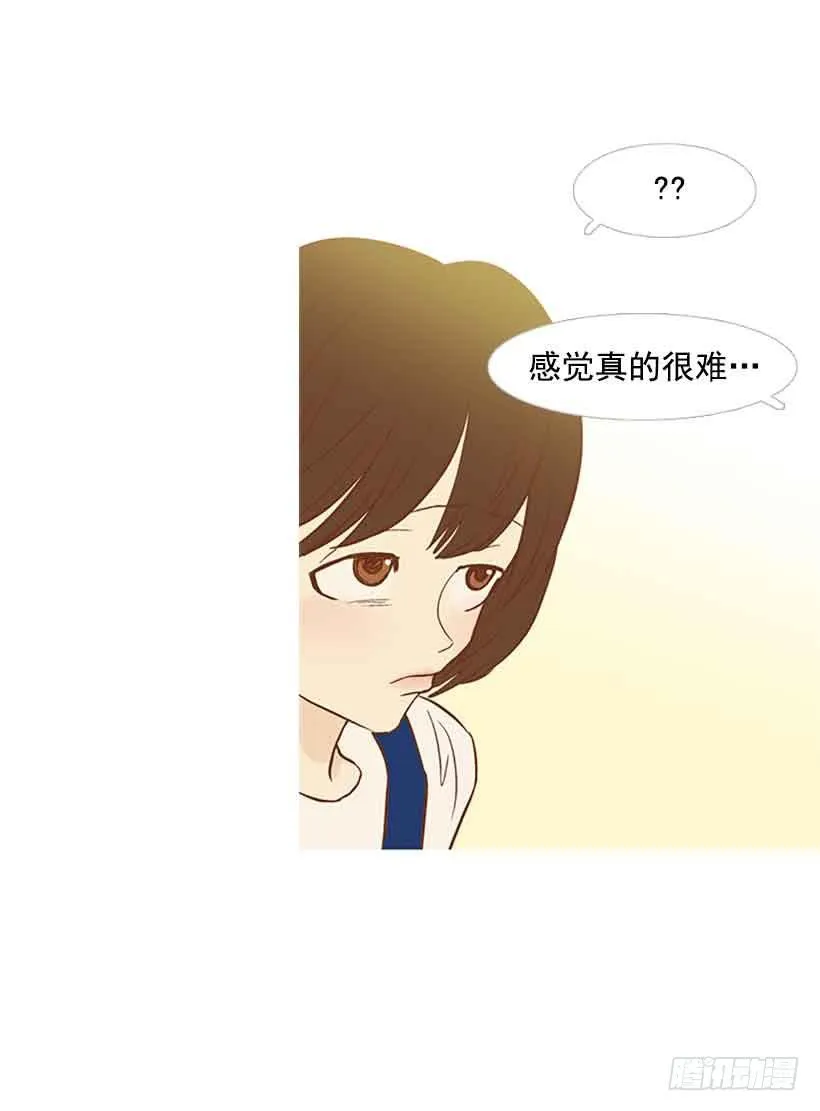 该放手了吧 第36页