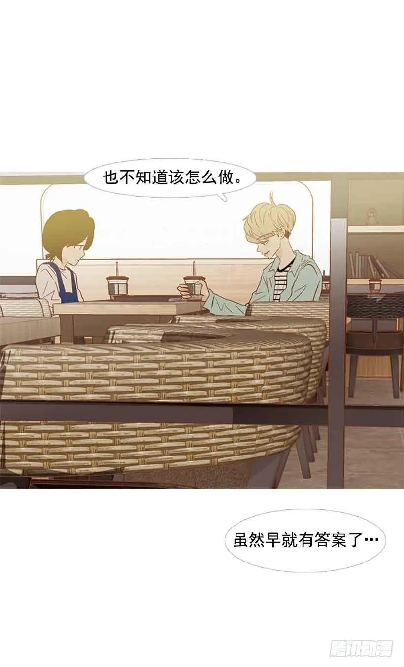 该放手了吧 第37页