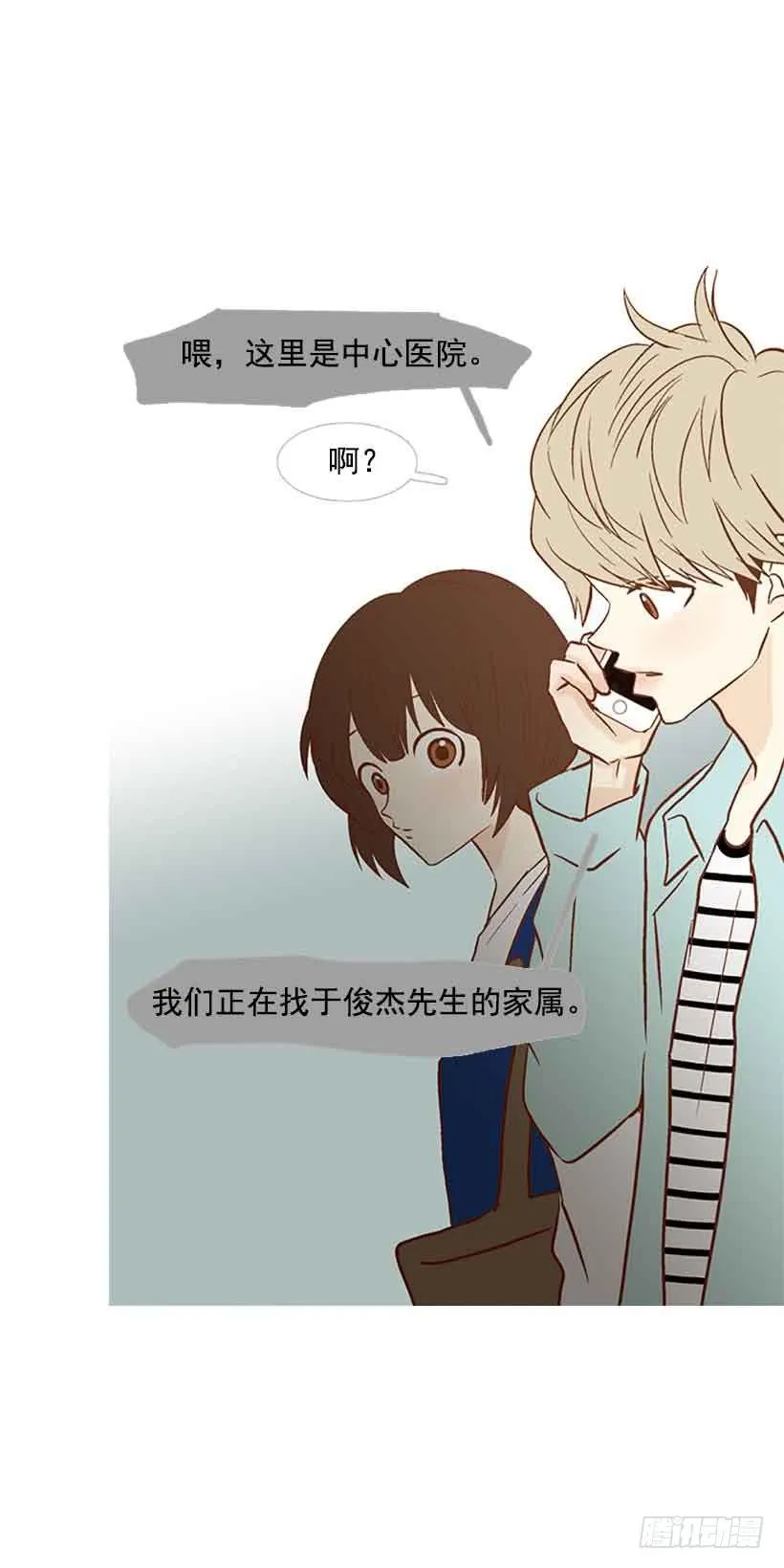 该放手了吧 第43页