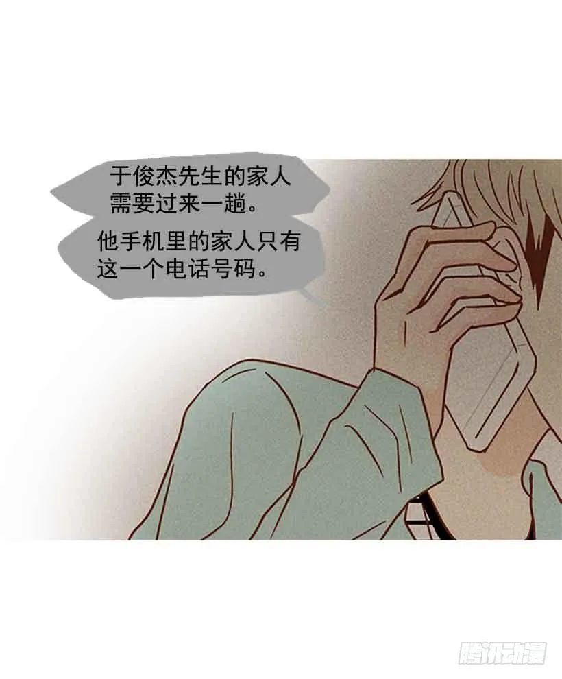 该放手了吧 第45页