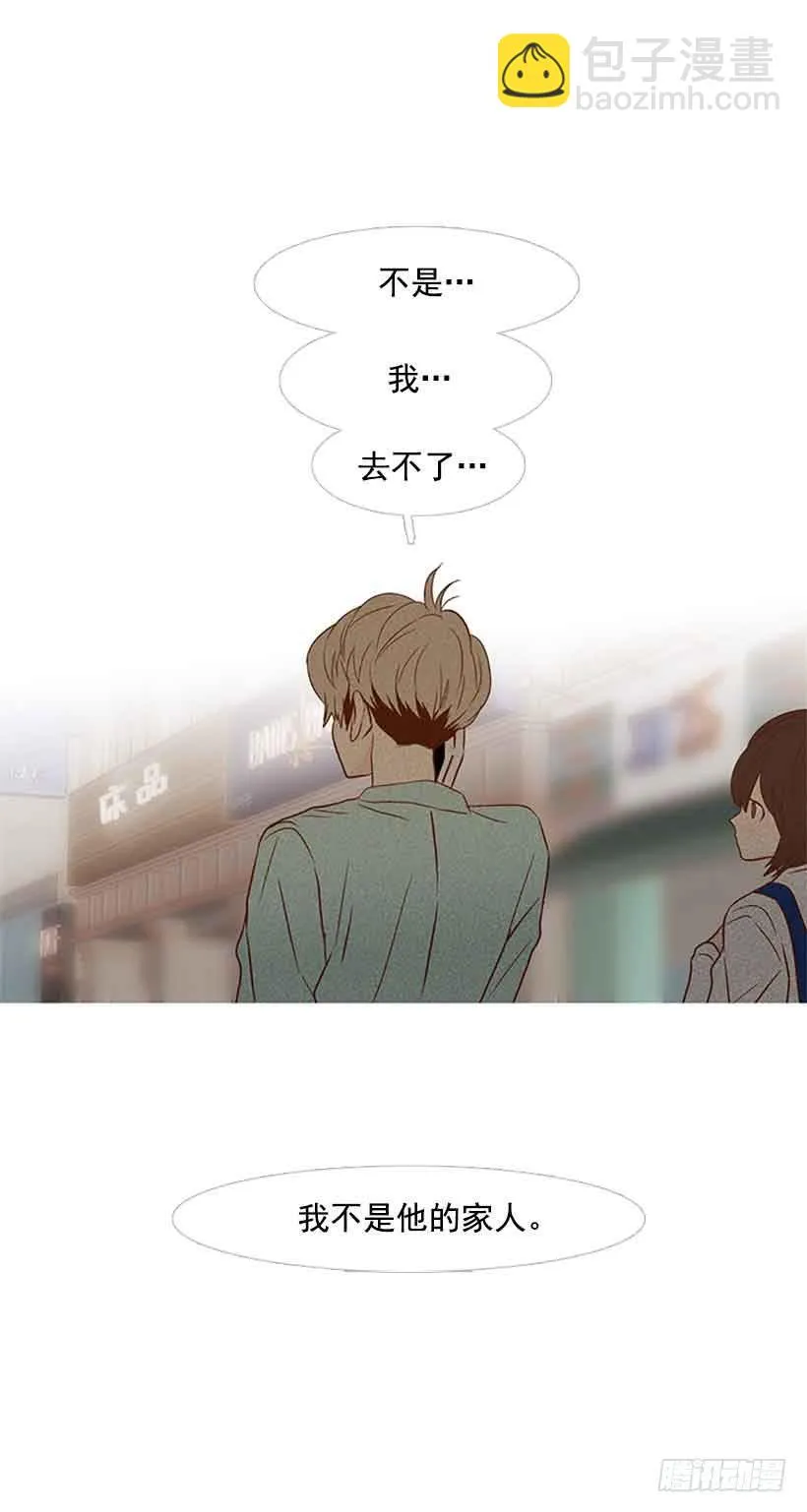 该放手了吧 第47页