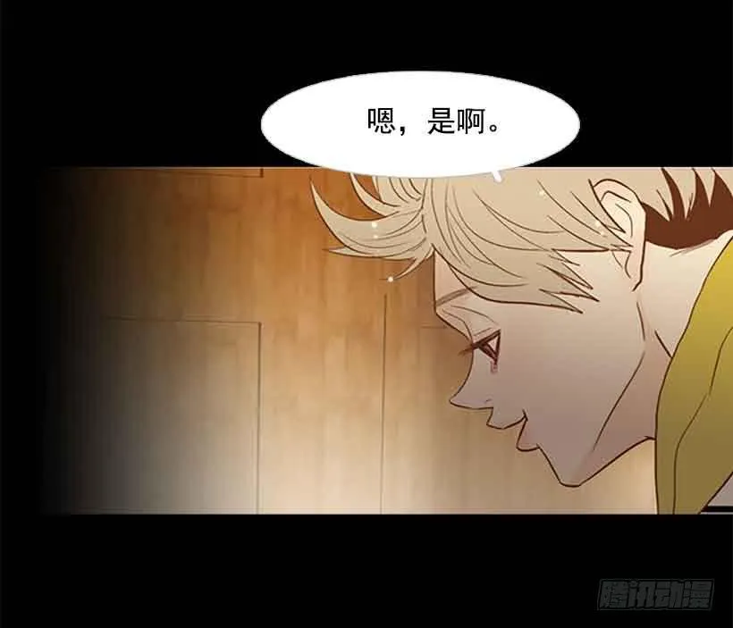 你是一道最难解开的题 第33页