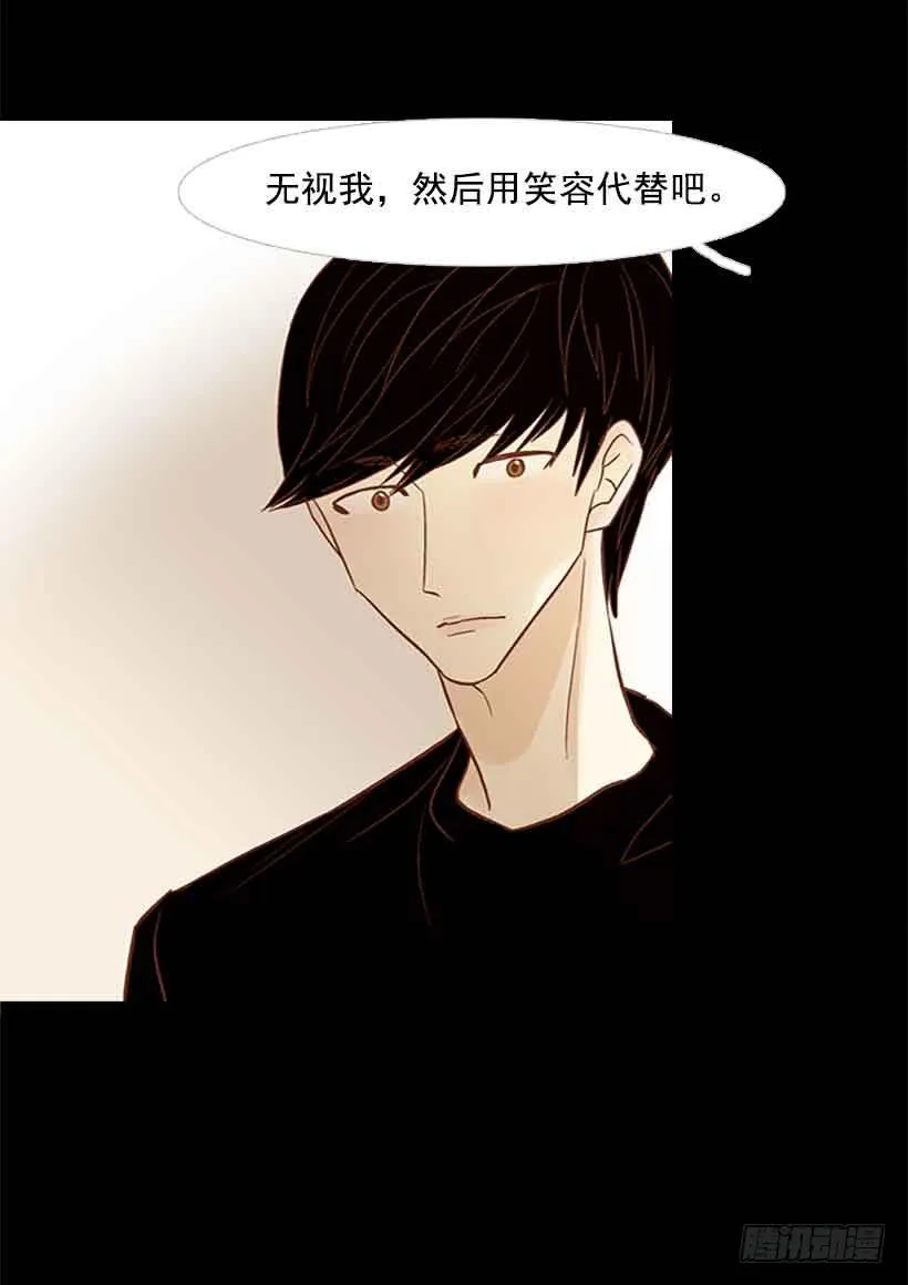 你是一道最难解开的题 第36页