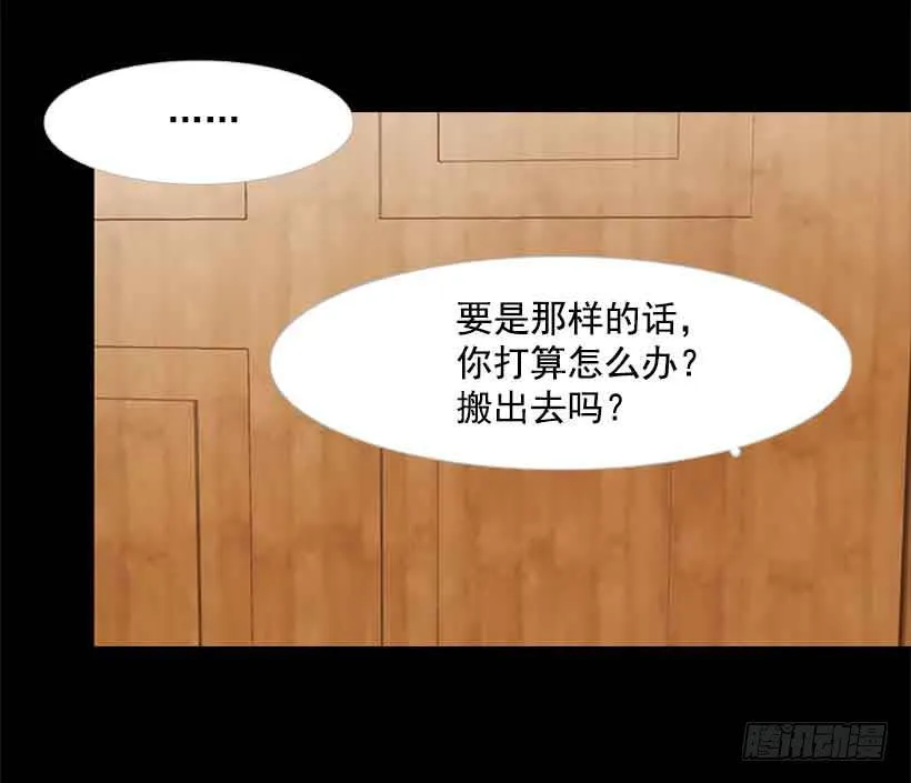 你是一道最难解开的题 第39页