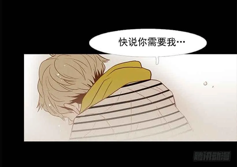 你是一道最难解开的题 第45页