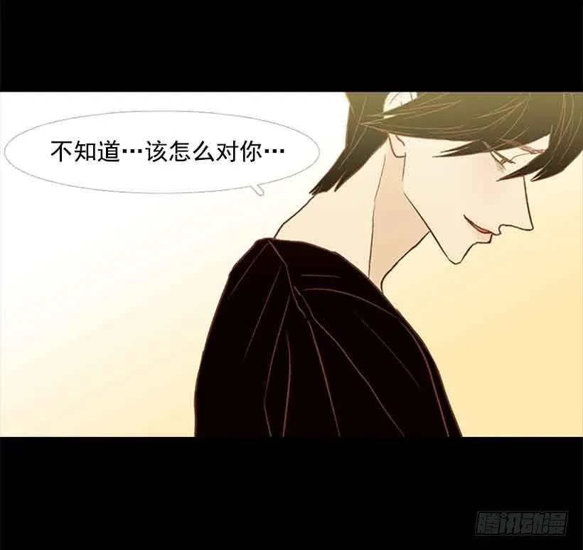 你是一道最难解开的题 第59页