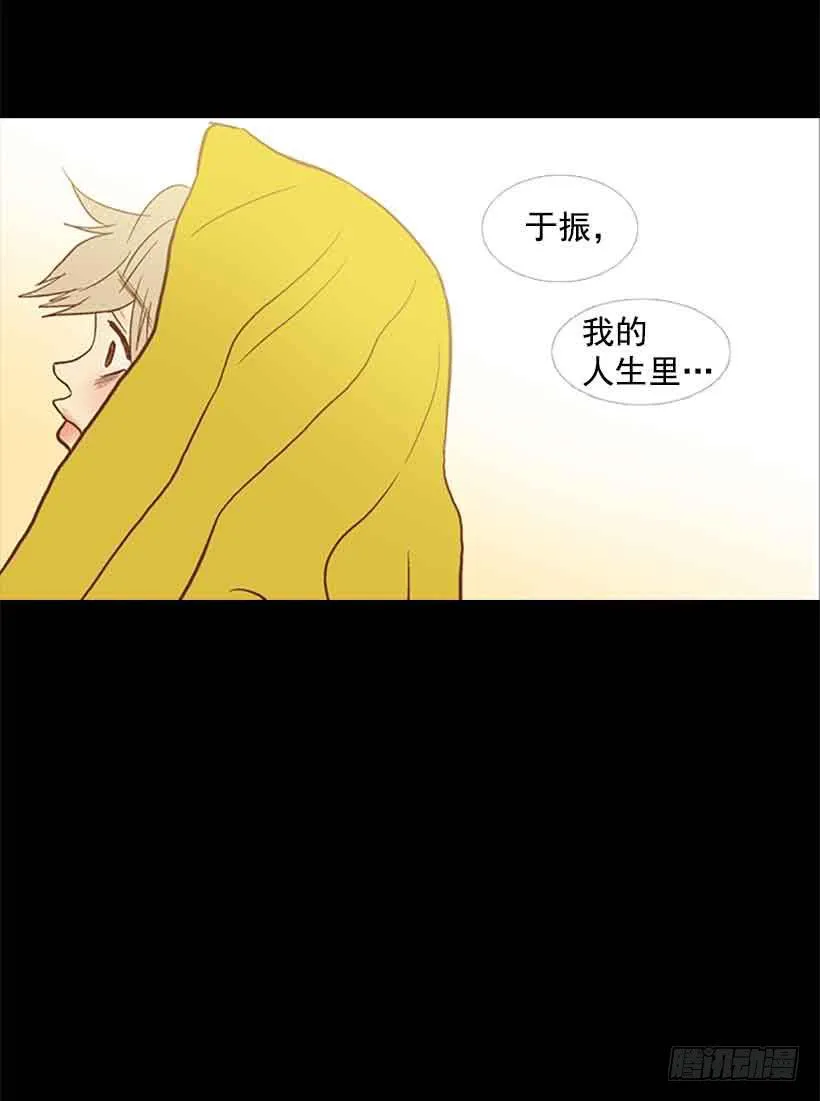 你是一道最难解开的题 第60页