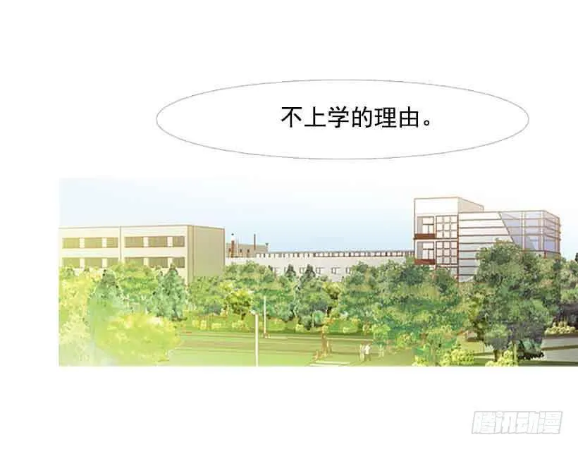 你还停留在八岁那年吗 第15页