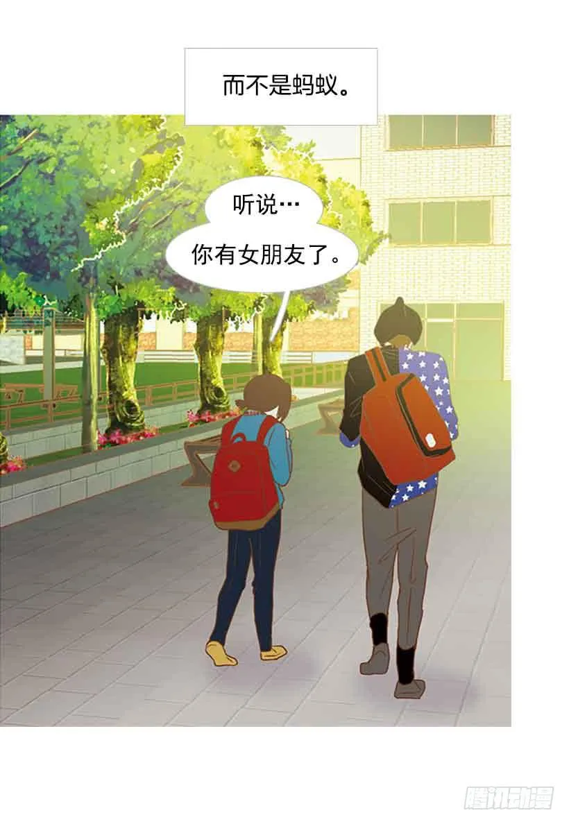 你还停留在八岁那年吗 第25页