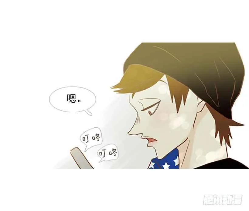 你还停留在八岁那年吗 第26页
