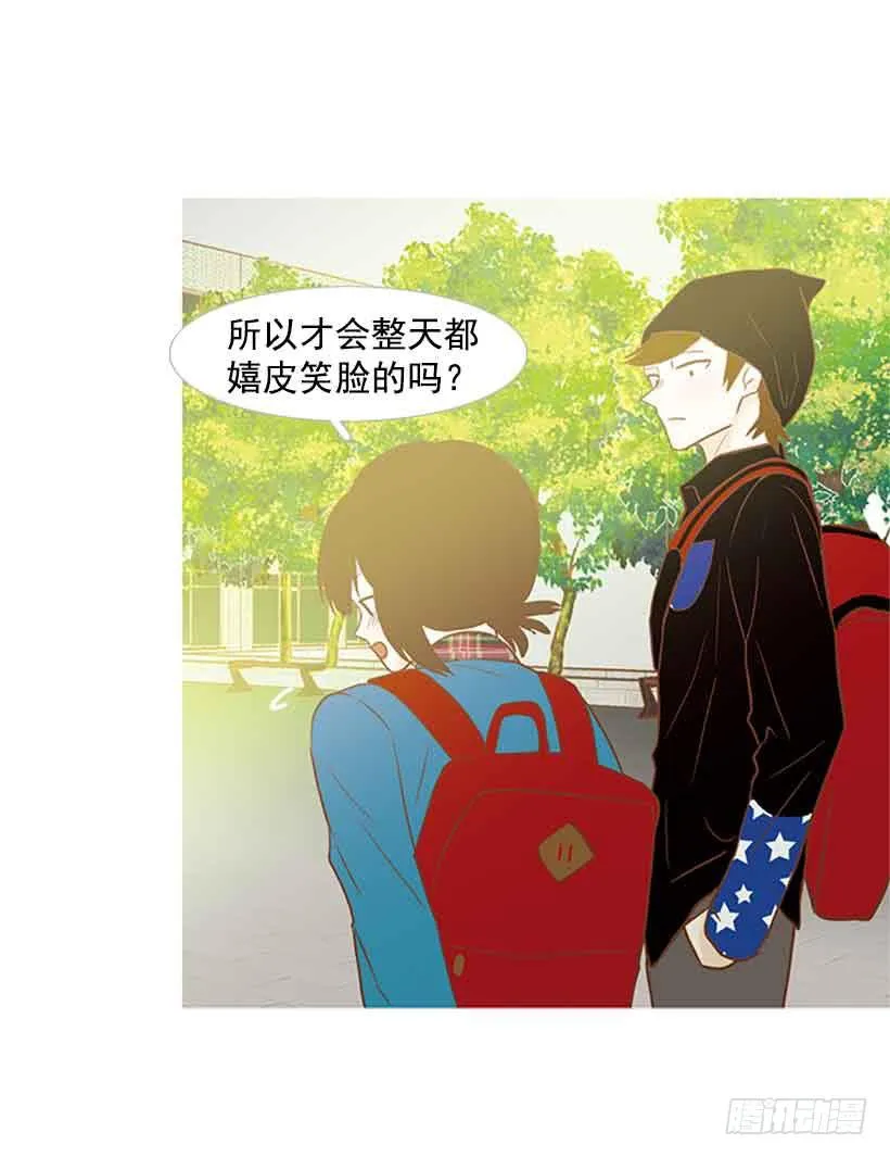你还停留在八岁那年吗 第28页