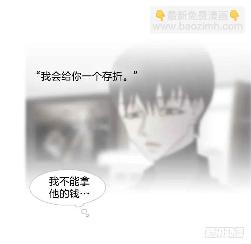 每天都在地狱里 第19页
