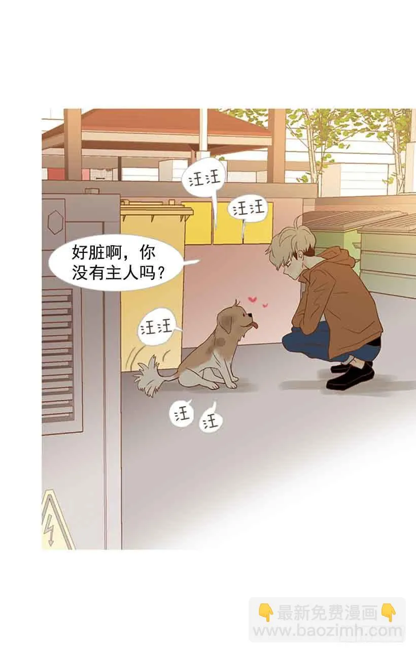 每天都在地狱里 第23页