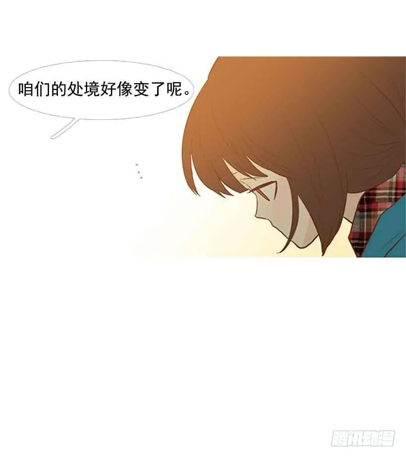 每天都在地狱里 第29页