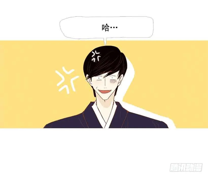 我总是让你担心呢 第21页