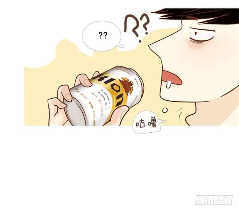 我总是让你担心呢 第49页