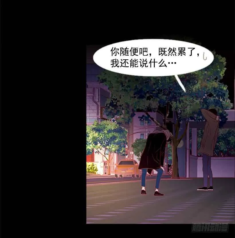 不错的体验 第30页