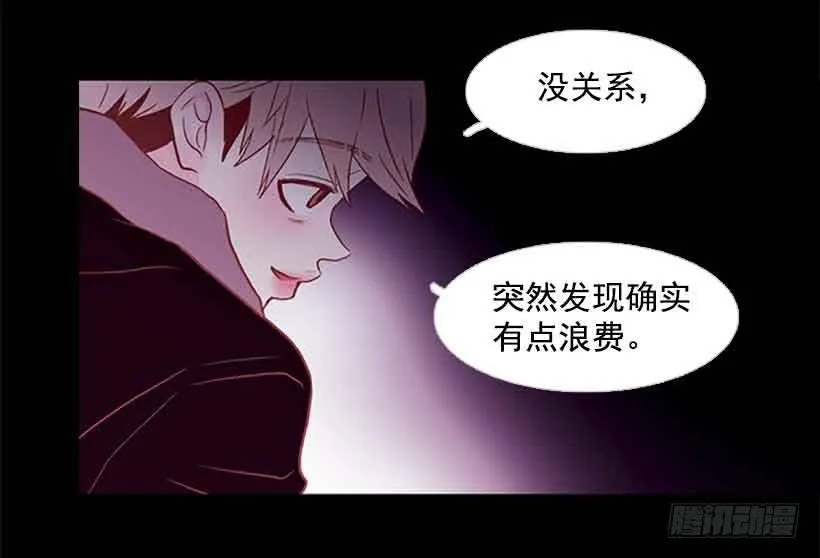 不错的体验 第31页