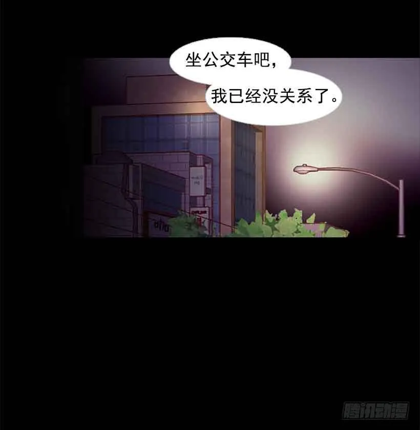 不错的体验 第32页