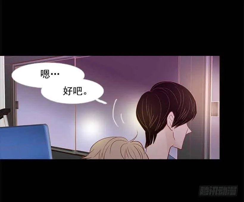 不错的体验 第49页