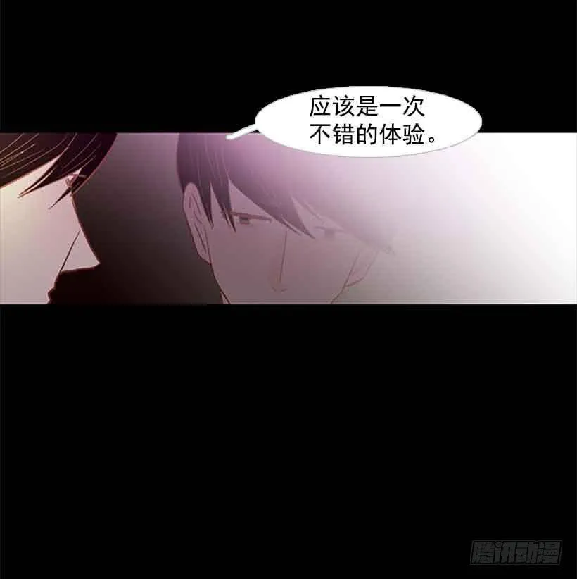 不错的体验 第50页