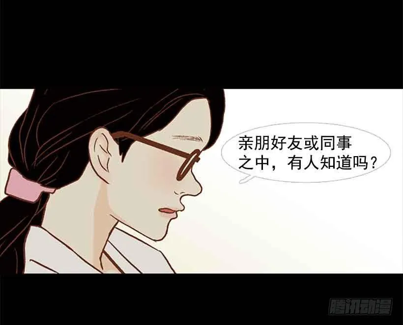 很快就能休息了 第15页