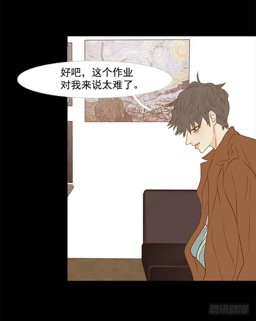很快就能休息了 第20页