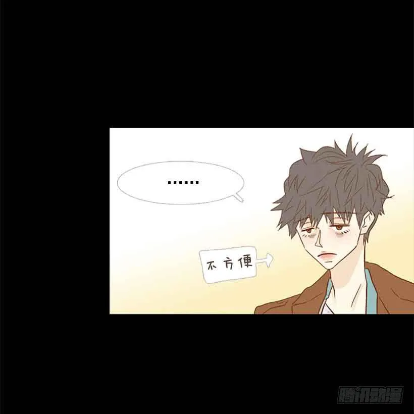 很快就能休息了 第22页