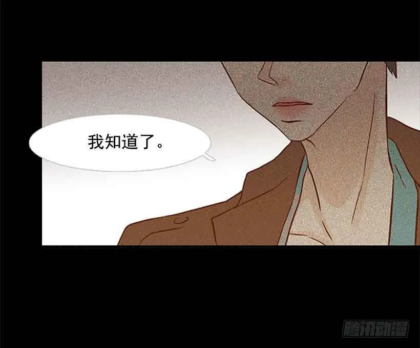很快就能休息了 第23页