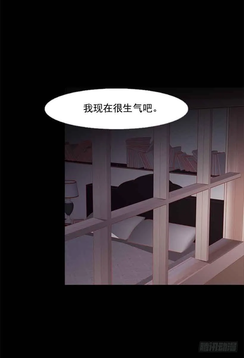 很快就能休息了 第44页