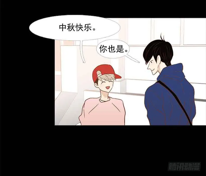 我没有梦想 第13页