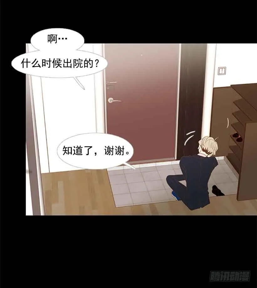 生日快乐 第5页