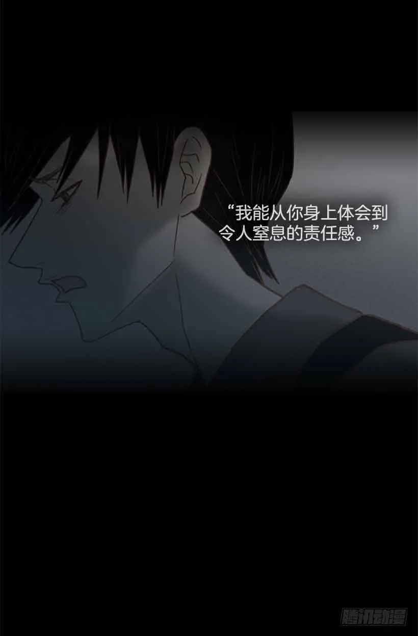 生日快乐 第15页