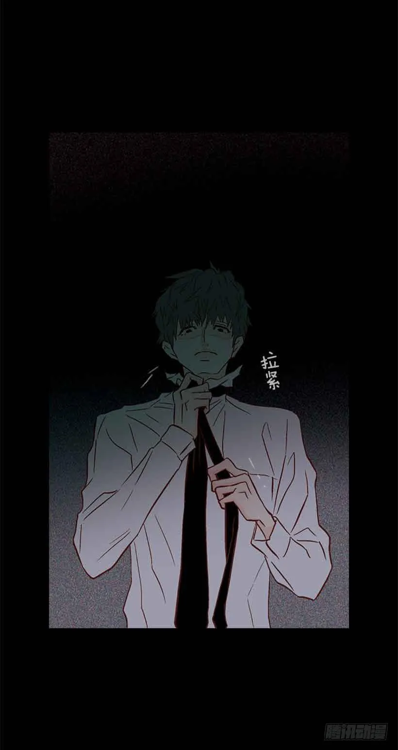 生日快乐 第19页