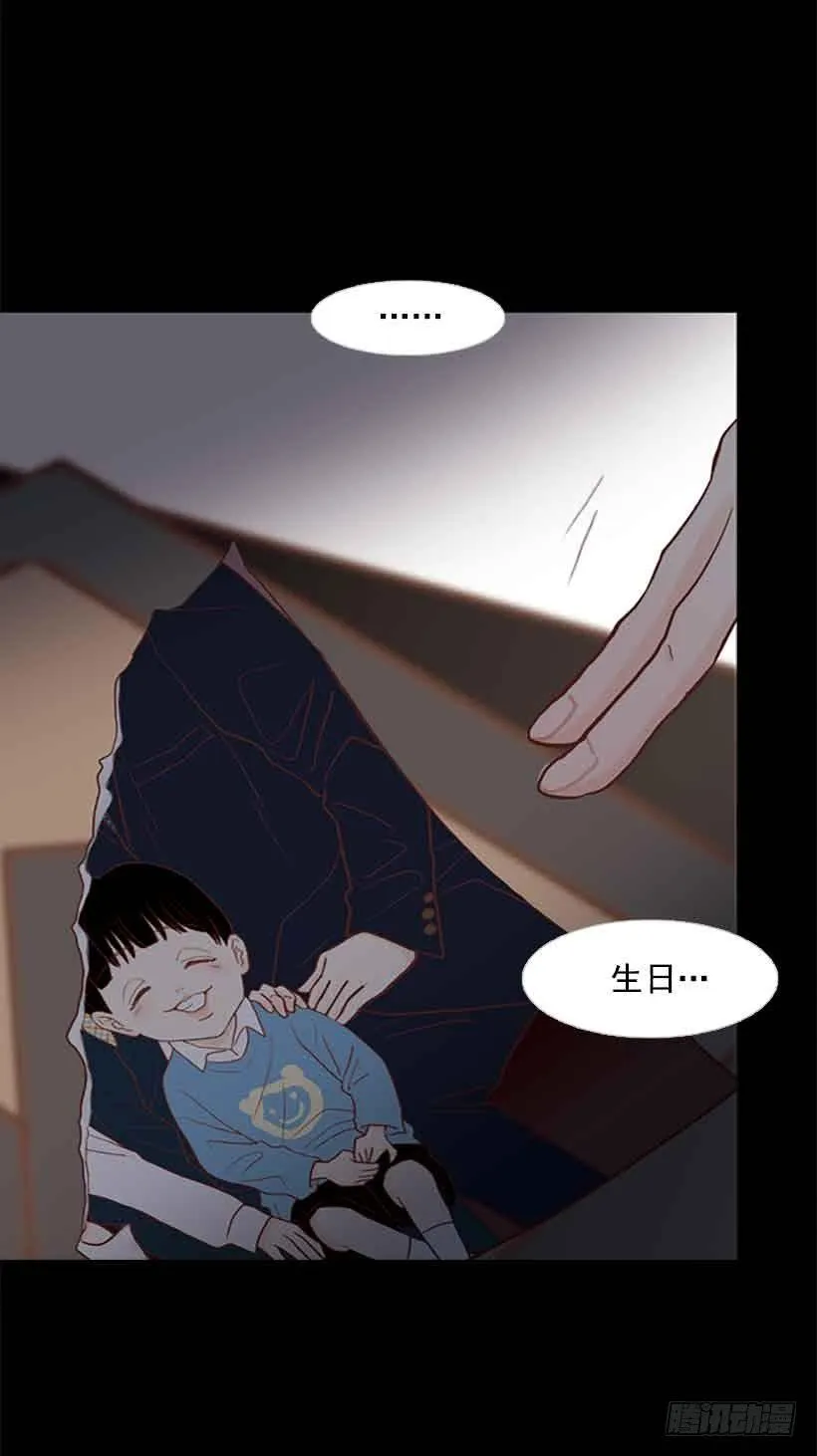 生日快乐 第27页