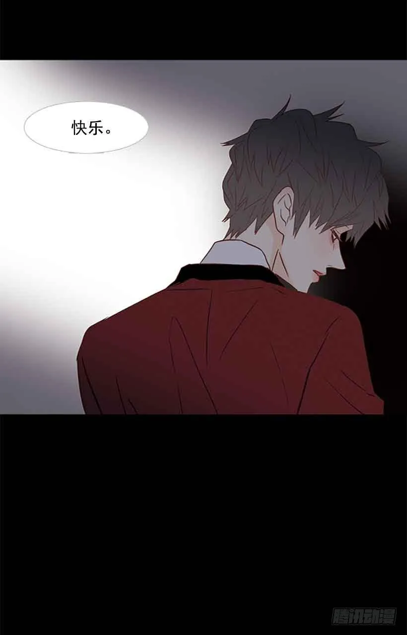 生日快乐 第28页