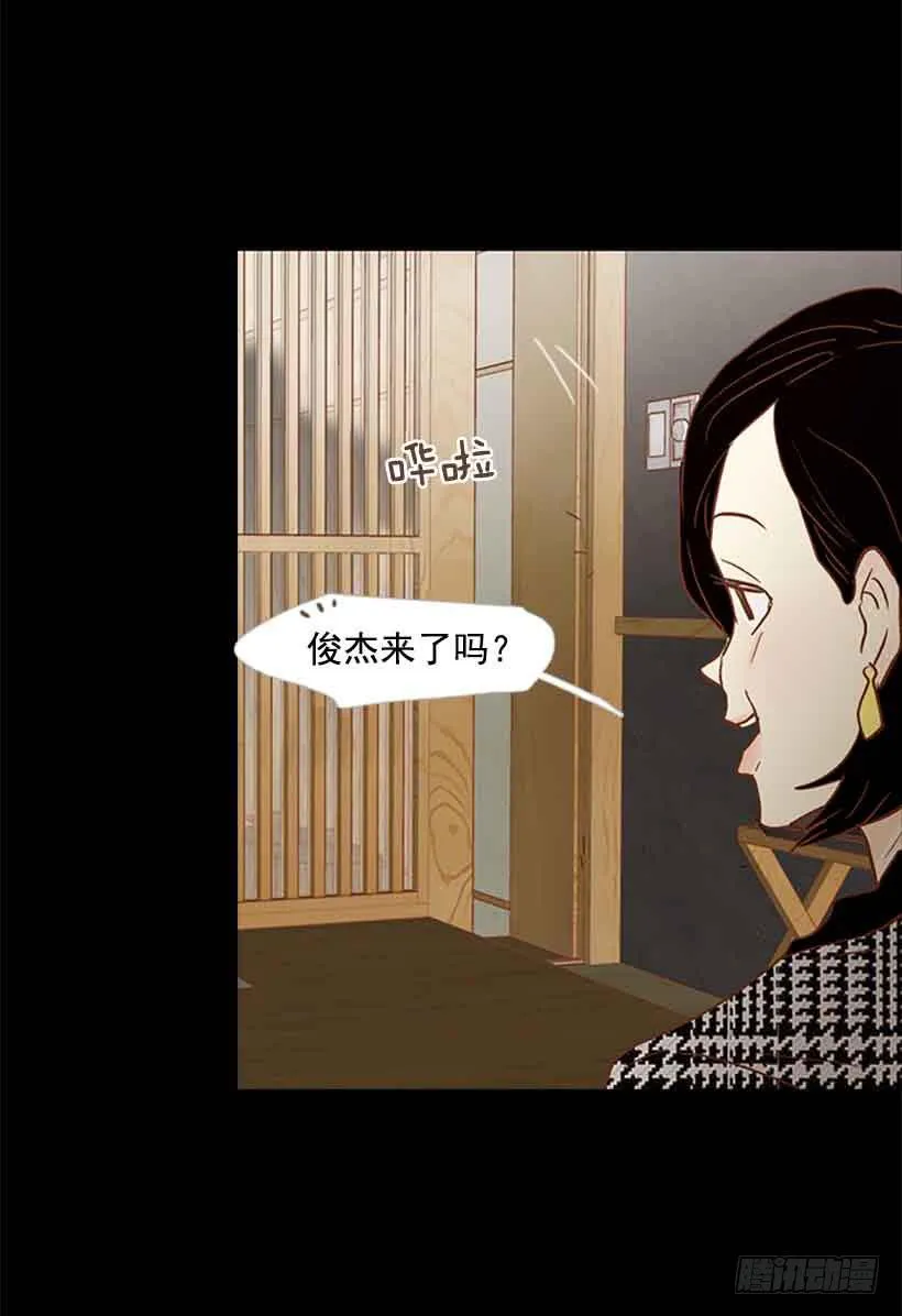 生日快乐 第32页