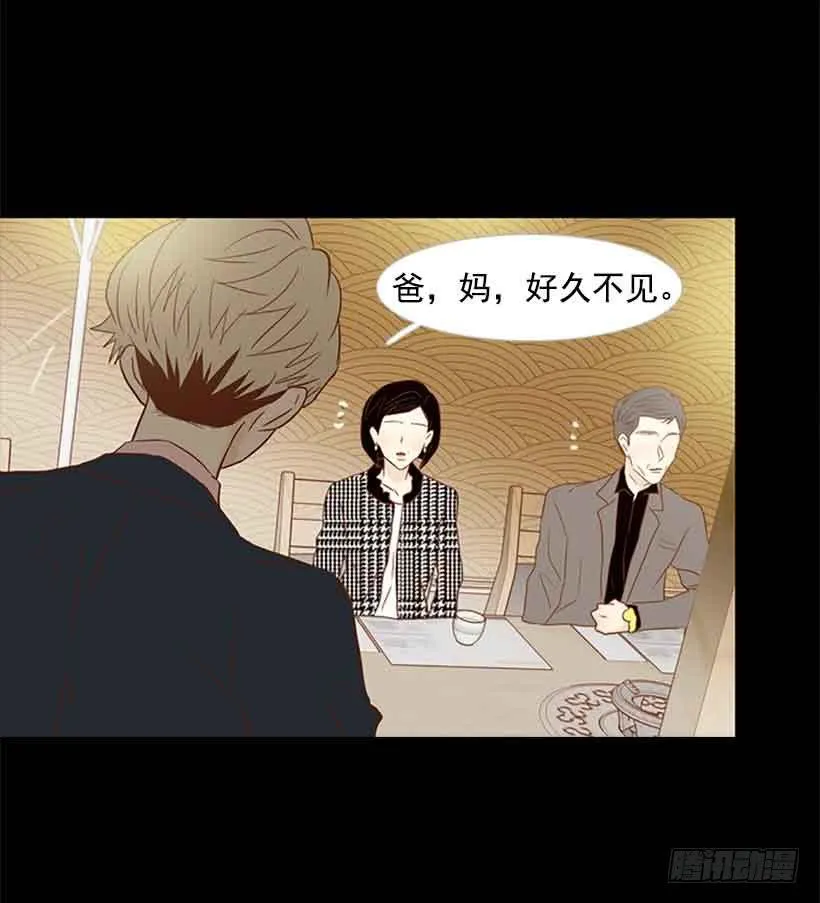 生日快乐 第33页