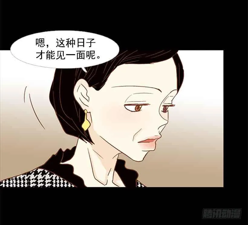 生日快乐 第34页