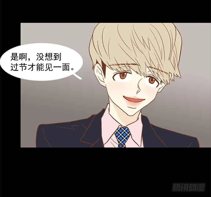 生日快乐 第35页