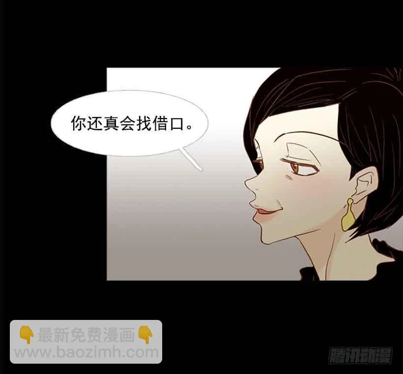 生日快乐 第42页